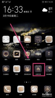 怎么介绍华为手机特征