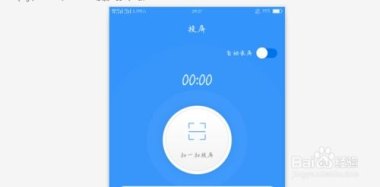 怎么介绍华为手机特征