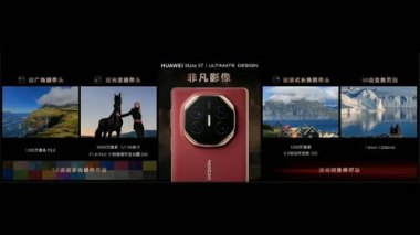 华为手机怎么预约鬼泣