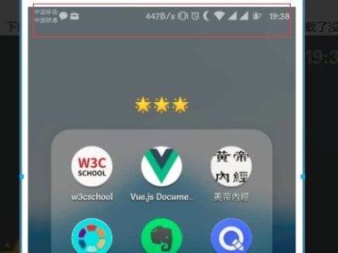 华为手机早安怎么取消