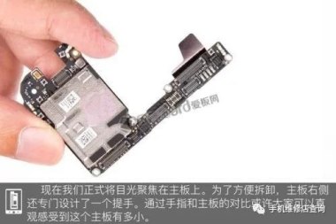 华为手机怎么拆机啊