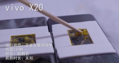 华为手机怎么煎鸡蛋