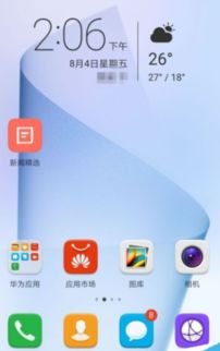 华为手机怎么休眠模式