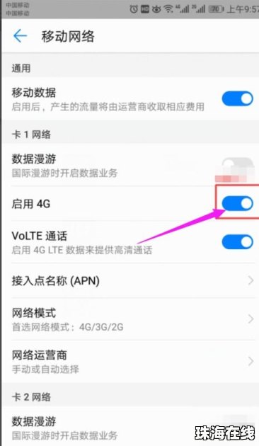 华为手机怎么兑换花瓣