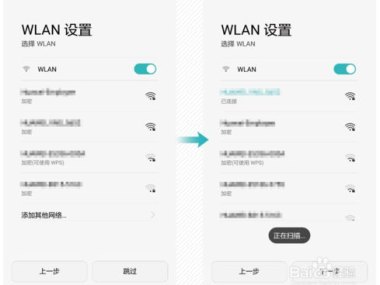 华为手机怎么兑换花瓣