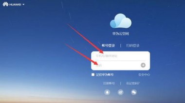 华为手机丢了怎么毁掉