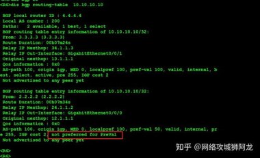 华为手机bgp怎么选