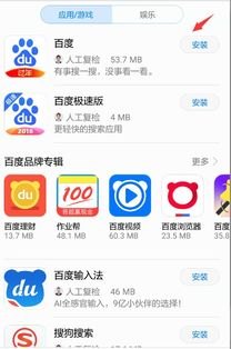 怎么卸载华为手机广告