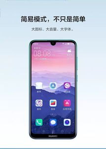 华为手机怎么缩写屏幕