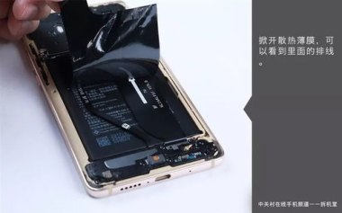 华为手机坏了怎么拆机
