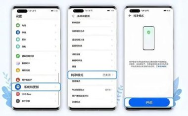 怎么取消华为手机火警