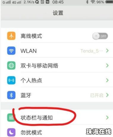 华为手机怎么推送景点 华为手机怎么推送景点