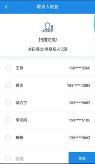 华为手机红外怎么关闭