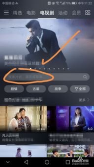 华为手机怎么电视寿命