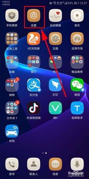 华为手机怎么电视寿命