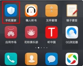 华为手机怎么关掉空间 华为手机怎么关掉空间