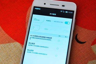 怎么用华为手机连接