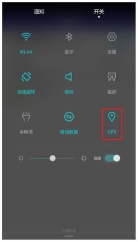 华为手机导航怎么导