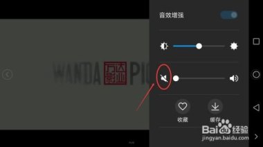 怎么录像游戏华为手机