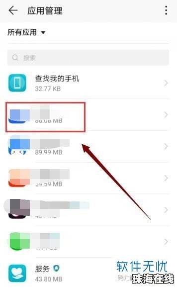 华为手机怎么领取内存