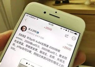 华为手机怎么设置门