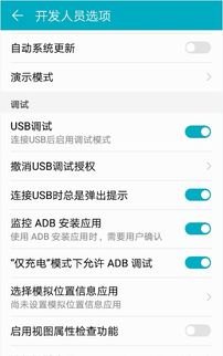 华为怎么下载手机系统