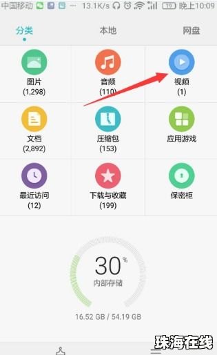 华为手机怎么播放gif