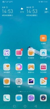 华为手机gputurbo怎么开