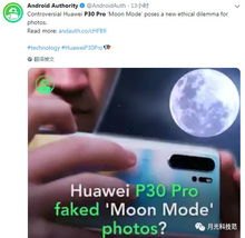 华为手机怎么月亮模式