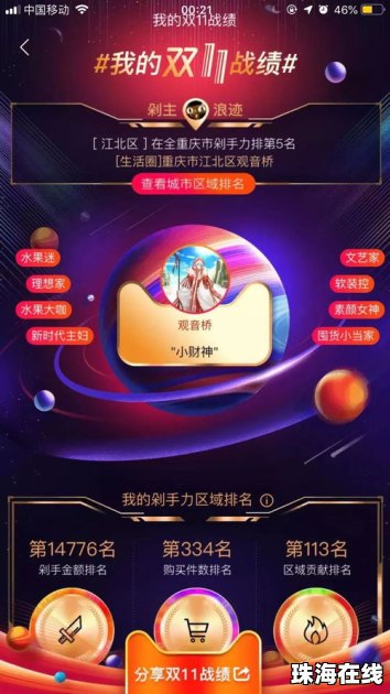 华为手机怎么清空桌面 华为手机怎么清空桌面