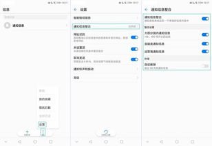 华为手机咸鱼怎么分身