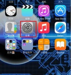 华为手机怎么增加emoji