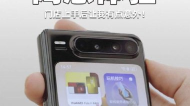 华为手机原生怎么下