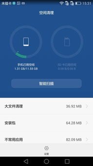 华为手机怎么保留应用 华为手机怎么保留应用