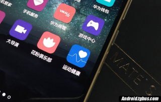 华为手机健康怎么使用