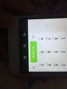 华为手机怎么显示数字