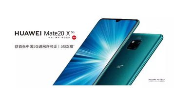 华为手机怎么赠流量