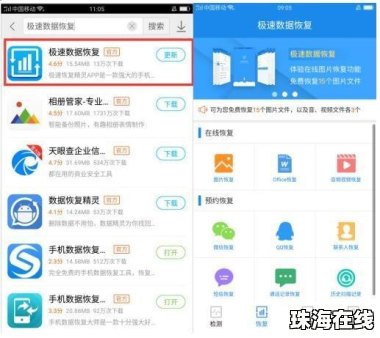 华为手机怎么找回步骤 华为手机怎么找回步骤