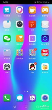 华为手机怎么叫他名字