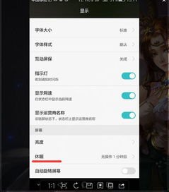 华为手机怎么定时拨号