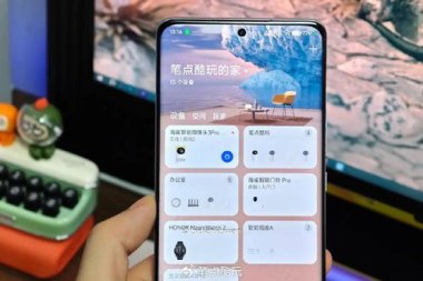 华为手机怎么家庭定位