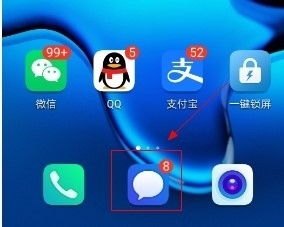 华为手机拦截怎么找
