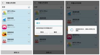 华为手机怎么如何卸载 华为手机怎么如何卸载