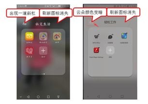 华为手机怎么清理插口