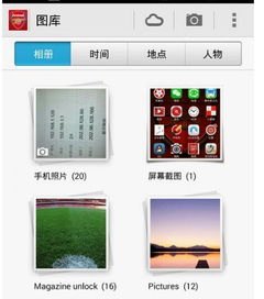 华为手机打勾怎么打