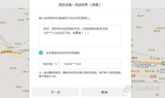 华为手机怎么找证书 华为手机怎么找证书