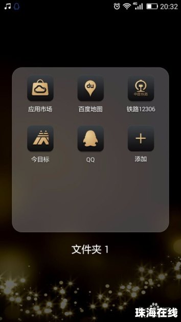 华为手机怎么下载mv 华为手机怎么下载mv