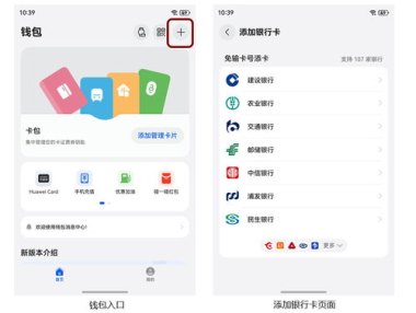 怎么免费领取华为手机