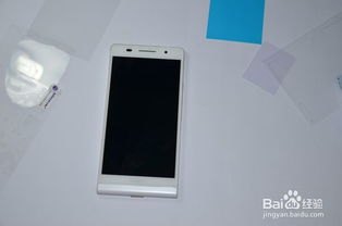 华为手机怎么自制散热