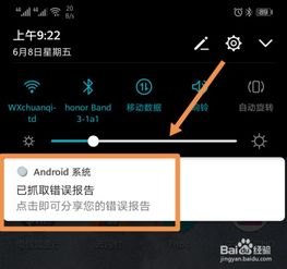 华为手机固件怎么查